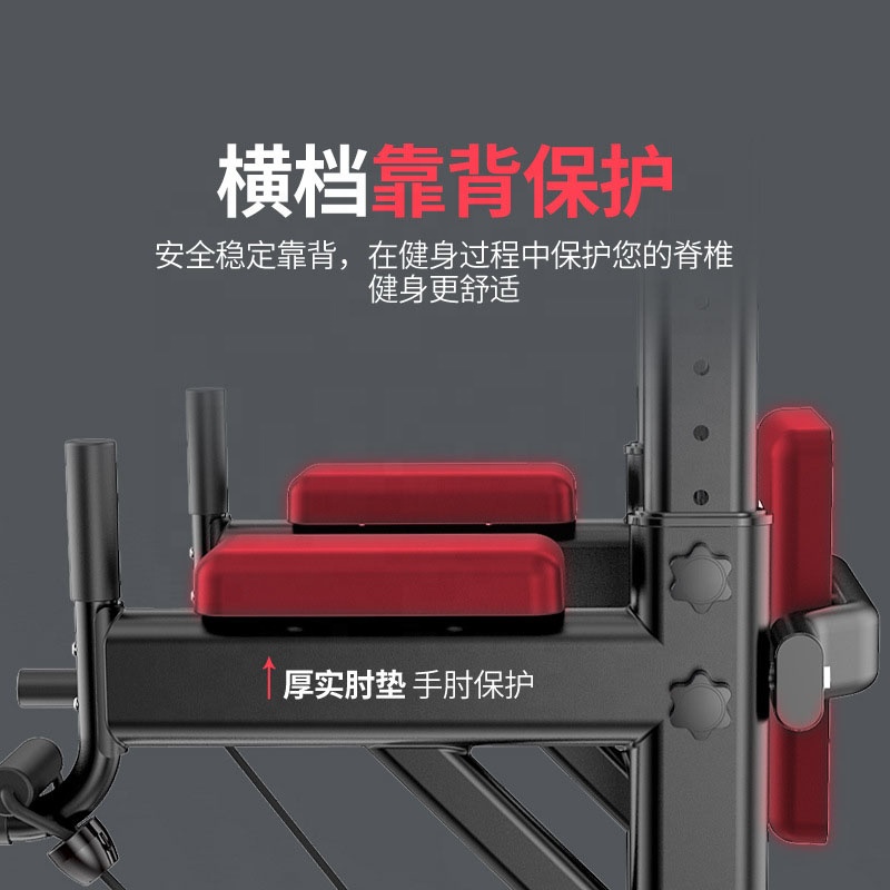 Household pull-ups, parallel bars, indoor children's sports, adult exercises, and multifunctional fi