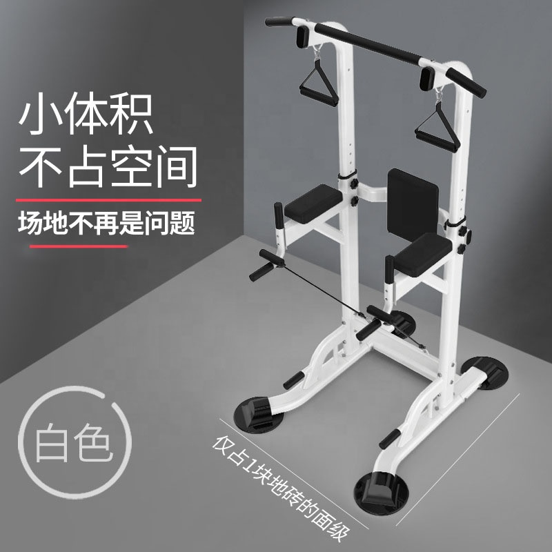 Household pull-ups, parallel bars, indoor children's sports, adult exercises, and multifunctional fi