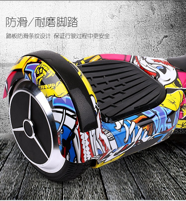 Outdoor sport Children's intelligent electric balance car adult skateboard scooter No Fall