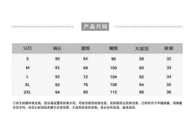 Women's Jeans Women Casual Streetwear Workout Hare
