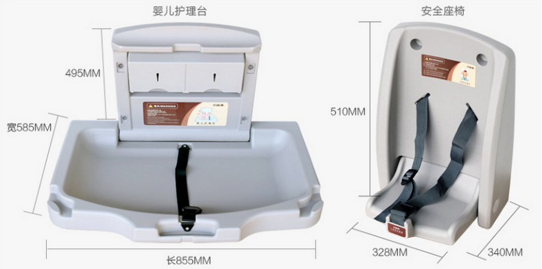 Infant Care Table for Bathroom and Toilet , Baby Changing Station ,Baby Care Units and Diaper Table 