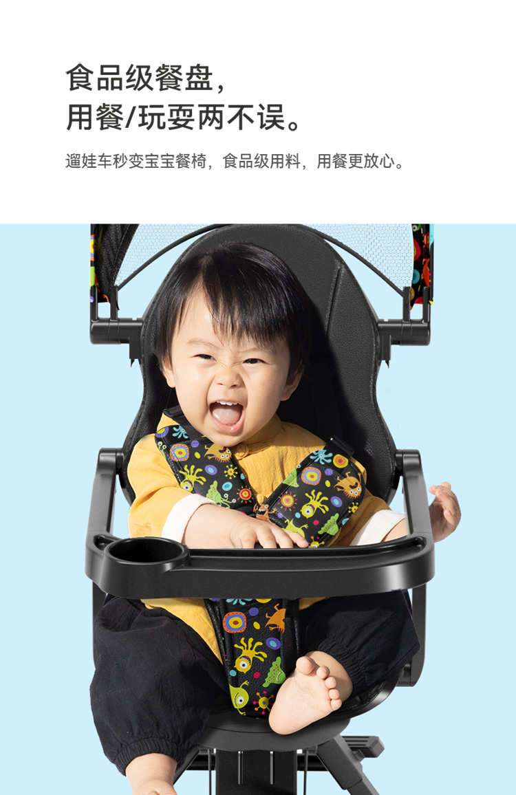 Light Weight lying stroller for baby with seat