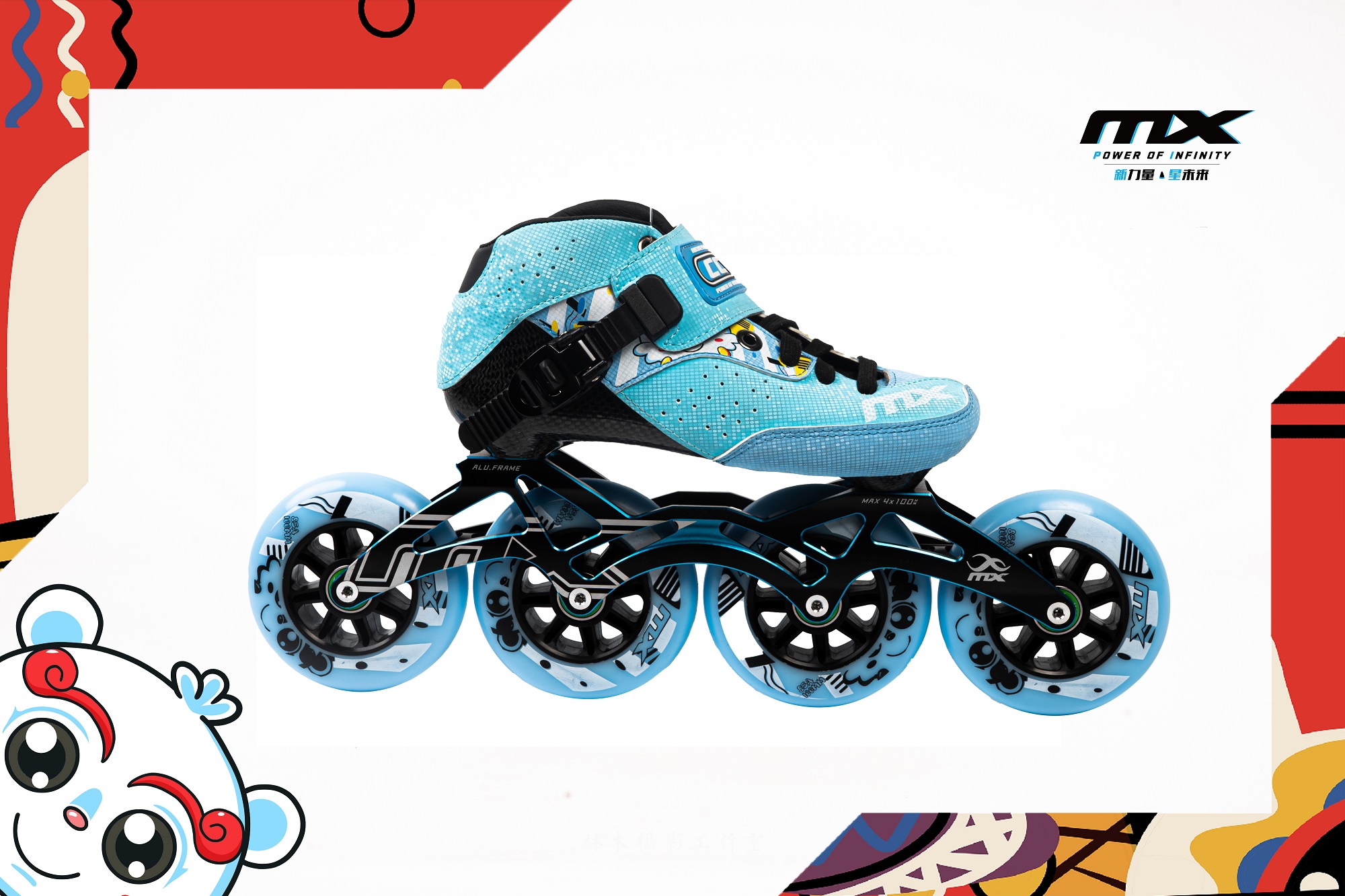 Children's roller skates carbon fiber pink children's high-elastic wear-resistant speed roller shoes