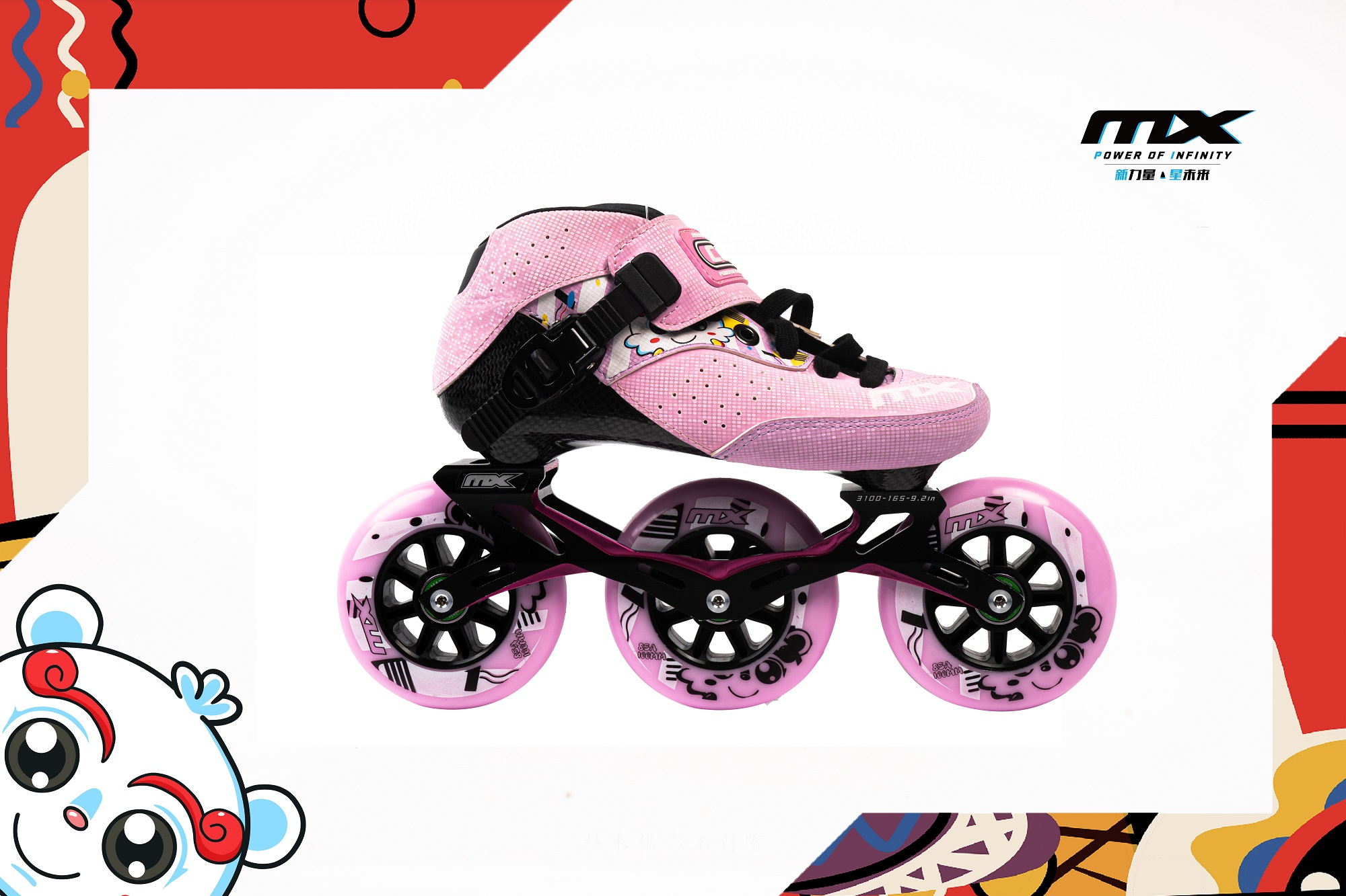 Children's roller skates carbon fiber pink children's high-elastic wear-resistant speed roller shoes