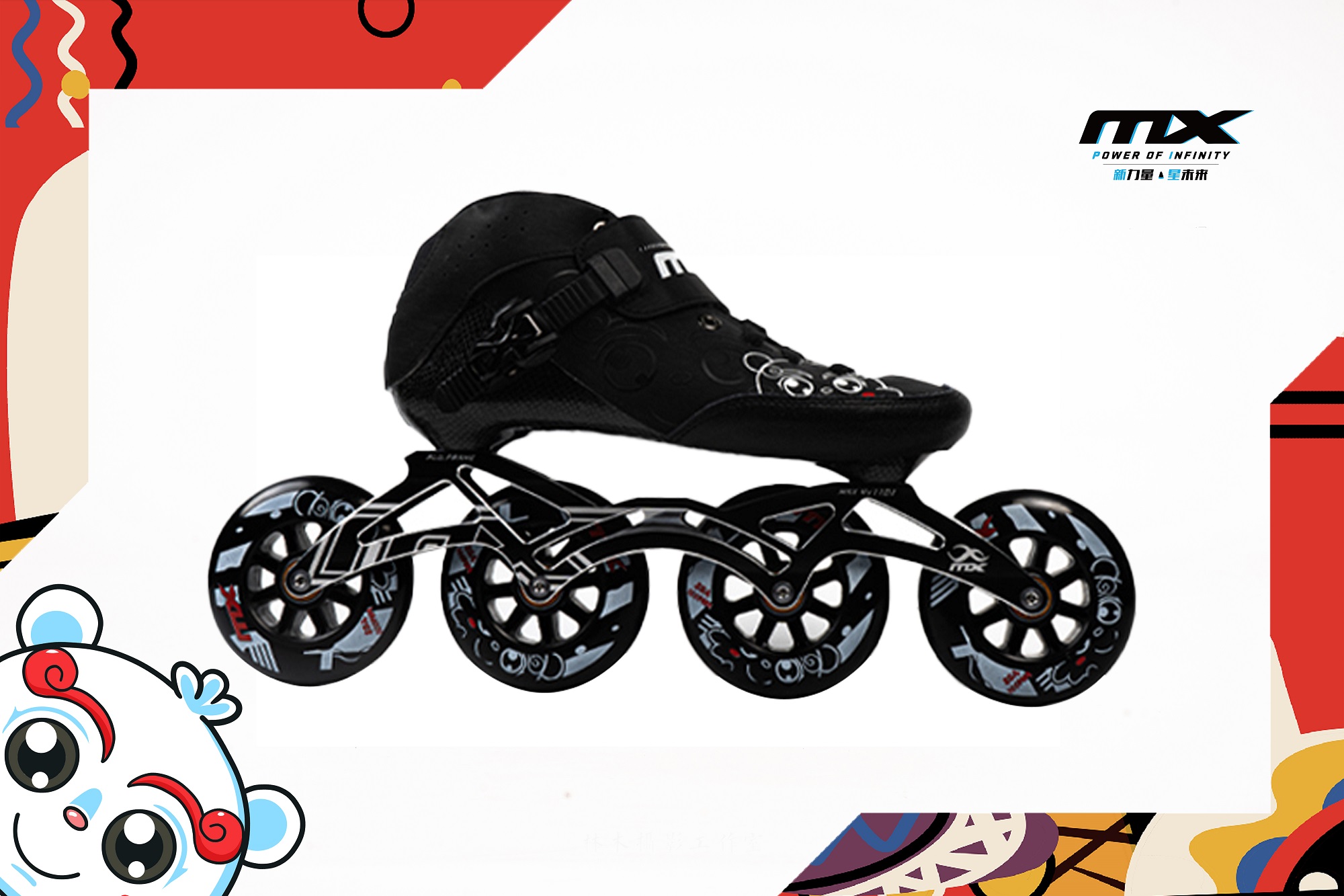 Children's roller skates carbon fiber pink children's high-elastic wear-resistant speed roller shoes