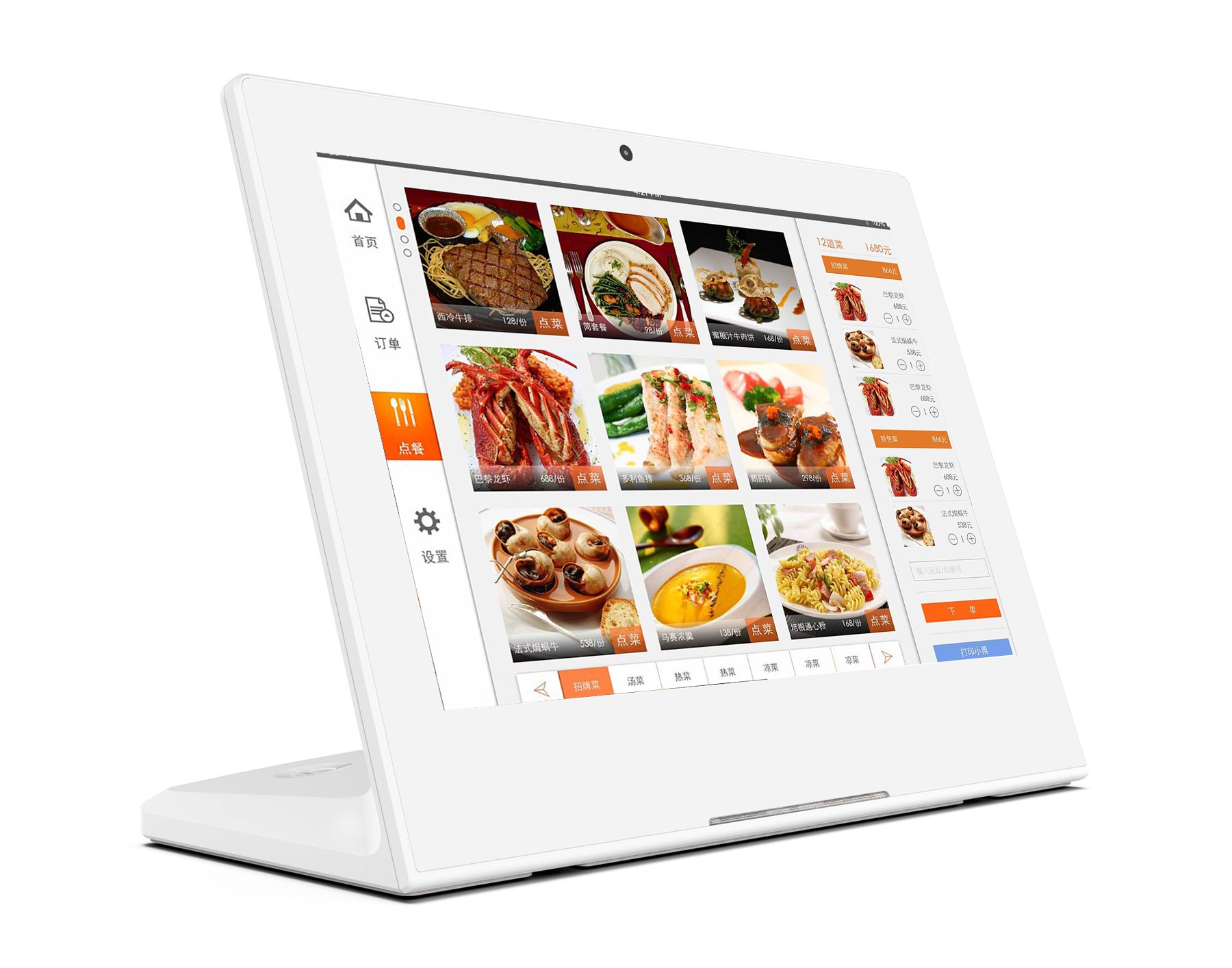 10.1 Inch Dual Touch Screen RK3288 2GB RAM Android