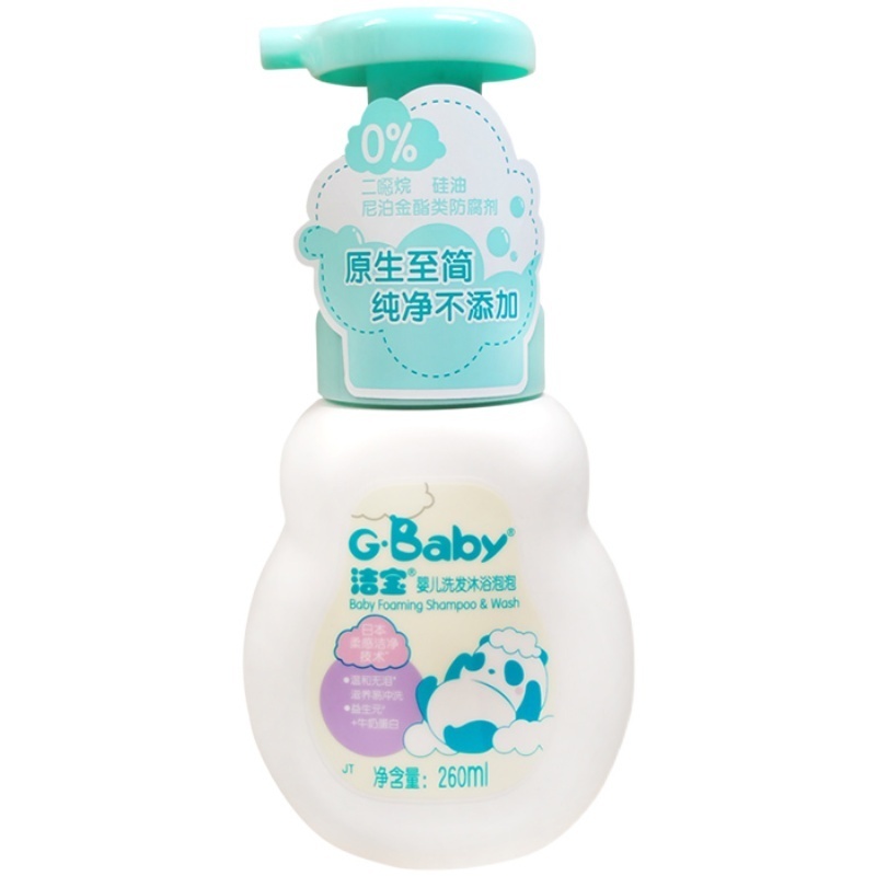 260ml bath gel for baby Natural Organic for face a