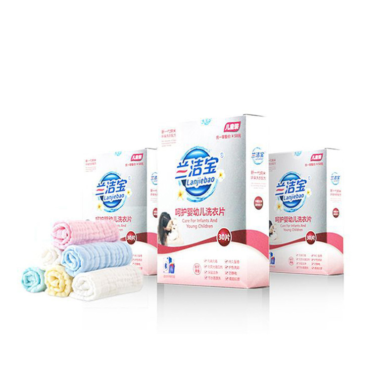 For baby/children safe ingredient concentrated lau