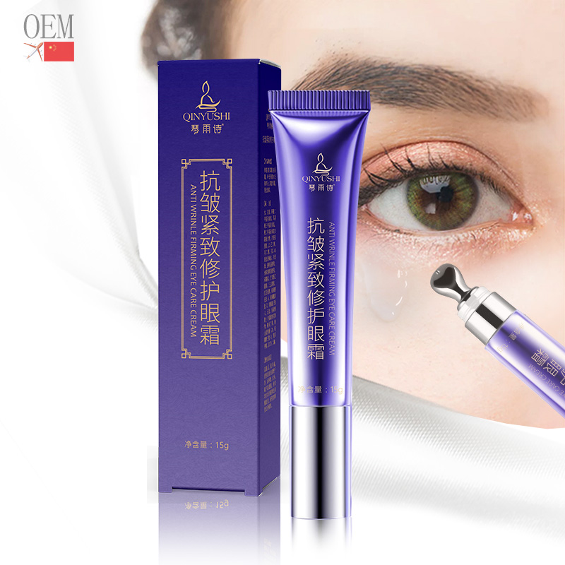 Hyaluronic acid Peptide Eye Cream oem Anti-age Rem