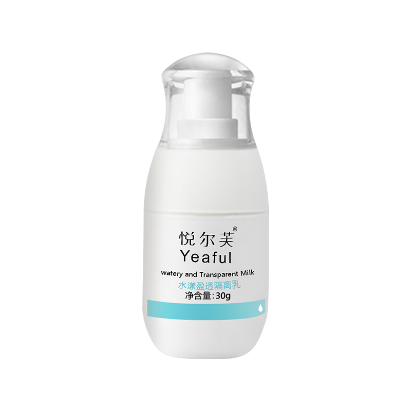 Skin Care Anti-UV Isolation Sunscreen Lotion Moist