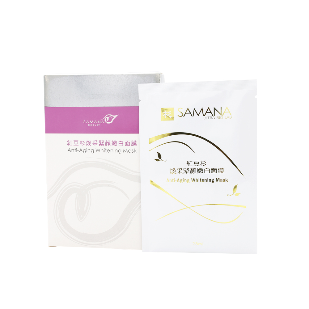 Blemish Elimination Skin Care Whitening Facial Mask with Natural Ingredient