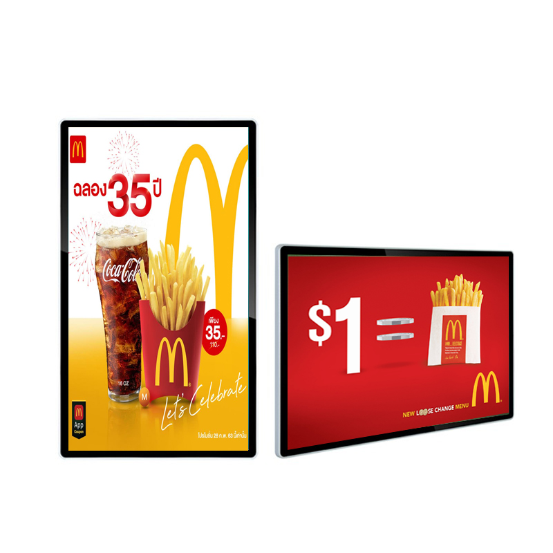 Big Discount Wall Mount Android Digital Signage Me
