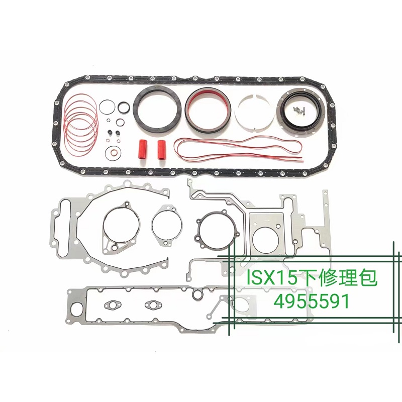 High quality auto parts ISX lower repair package 4955591