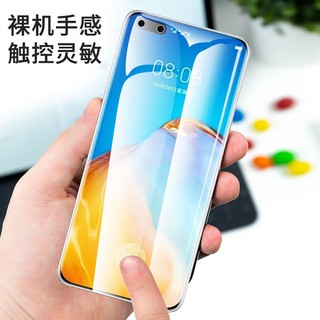 Huawei p40 hydrogel film p40pro all-inclusive edge mobile phone tempered soft film anti-fall full sc