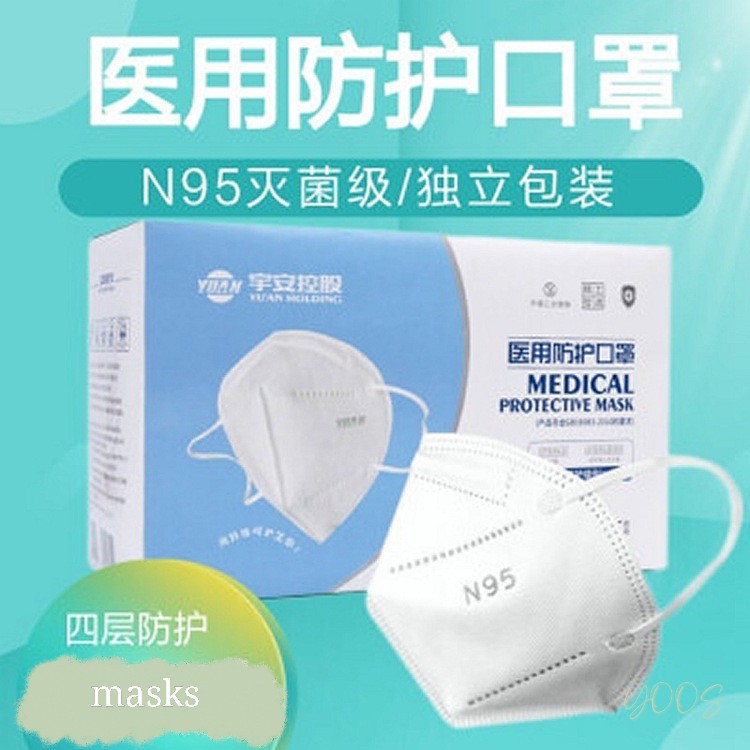 [READY STOCK] N95 Medical Protective Masks Medical Grade Masks Surgery Nurse KN95