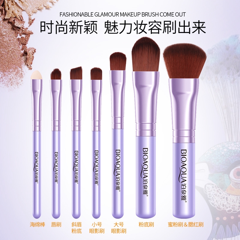 [Authentic spot] fine makeup brush set foundation brush lip brush sponge stick fine bristle color ev