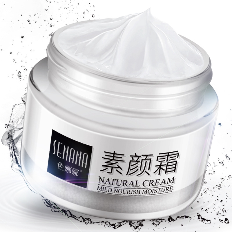 Water light cream moisturizing brightening cream 50g