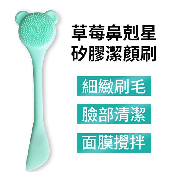 Silicone Double-ended Nose Brush Facial Mask Brush Skin Care Massage