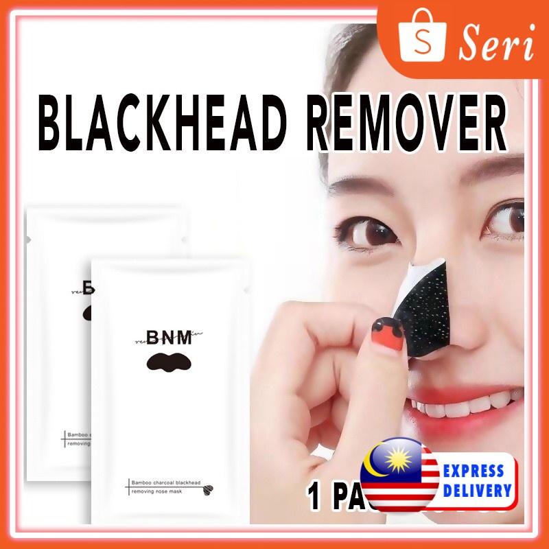 S002 Blackhead Nose Strip Blackhead Remover Sticker Bamboo Pore Cleaner Blackhead Removal Peel Komed