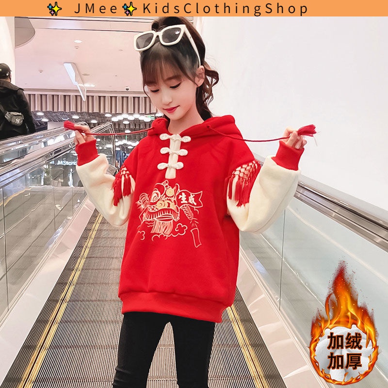 [Ready Stock] 3-14 Years Old Girls New Year's New Year sweater plus velvet thick winter Chinese wind