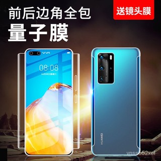Huawei p40 hydrogel film p40pro all-inclusive edge mobile phone tempered soft film anti-fall full sc