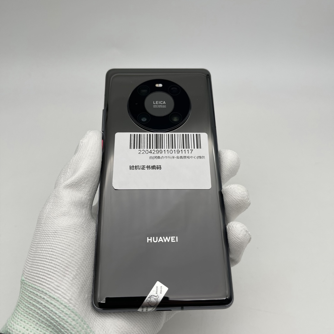 Huawei Mate 40 Pro 5G mobile phones Kirin 9000 SoC