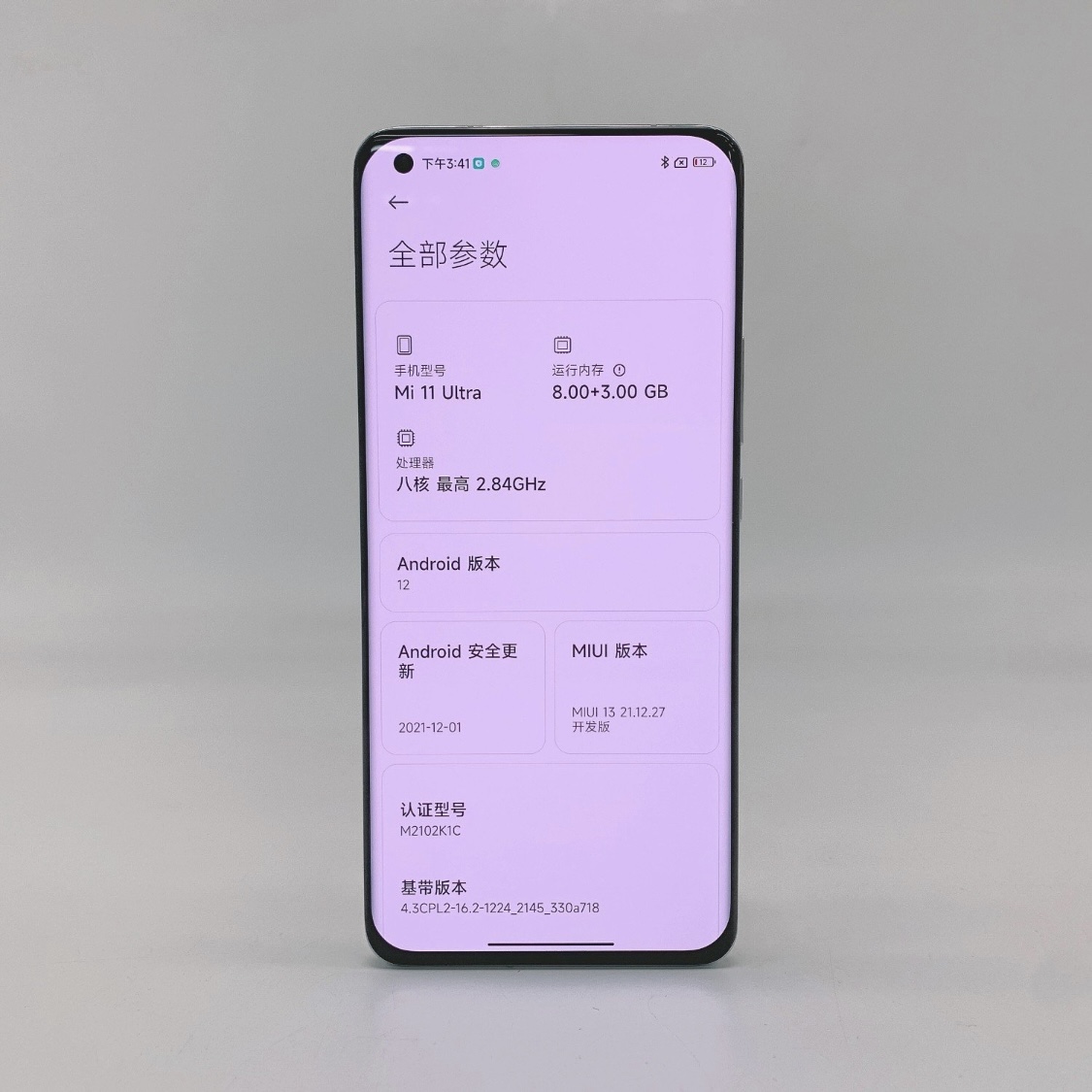 Wholesale Xiaomi Mi 11 Ultra 5G 8+256GB Original Snapdragon 888 Android Phone used phones mobile unl