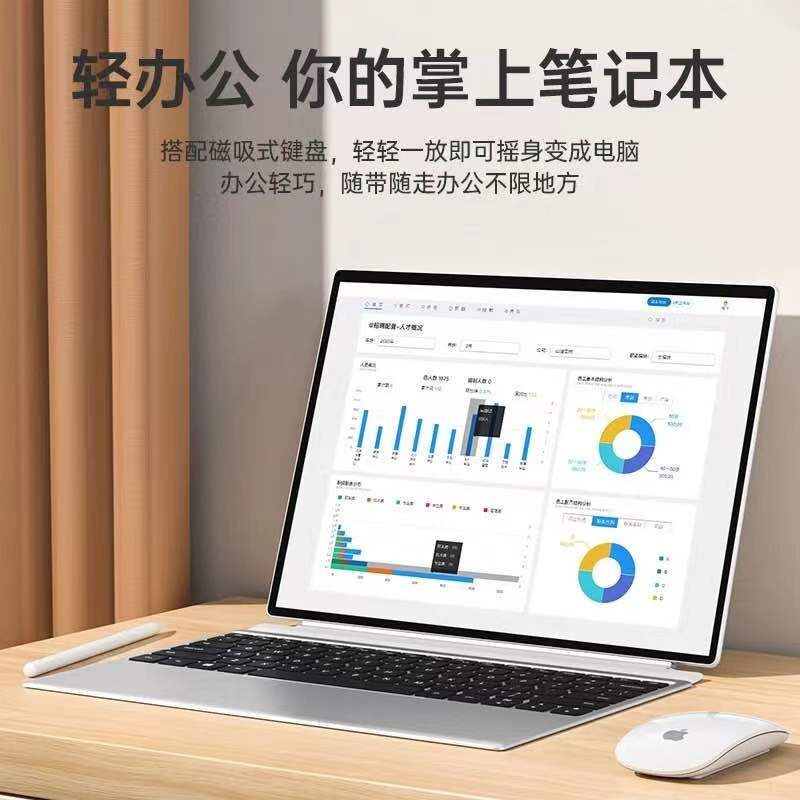 12 inch Detachable touch screen Laptop with Win11 System and 3000*2000 pixels Notebook computer for 
