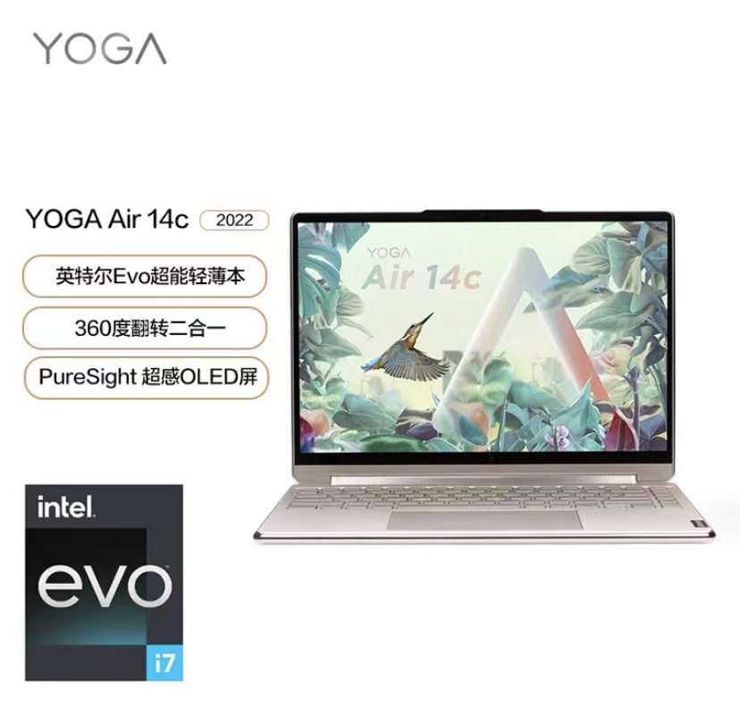 Lenovos Yoga Air14c 12th i7-1280P 16G 1T 2.8K OLED Laptop