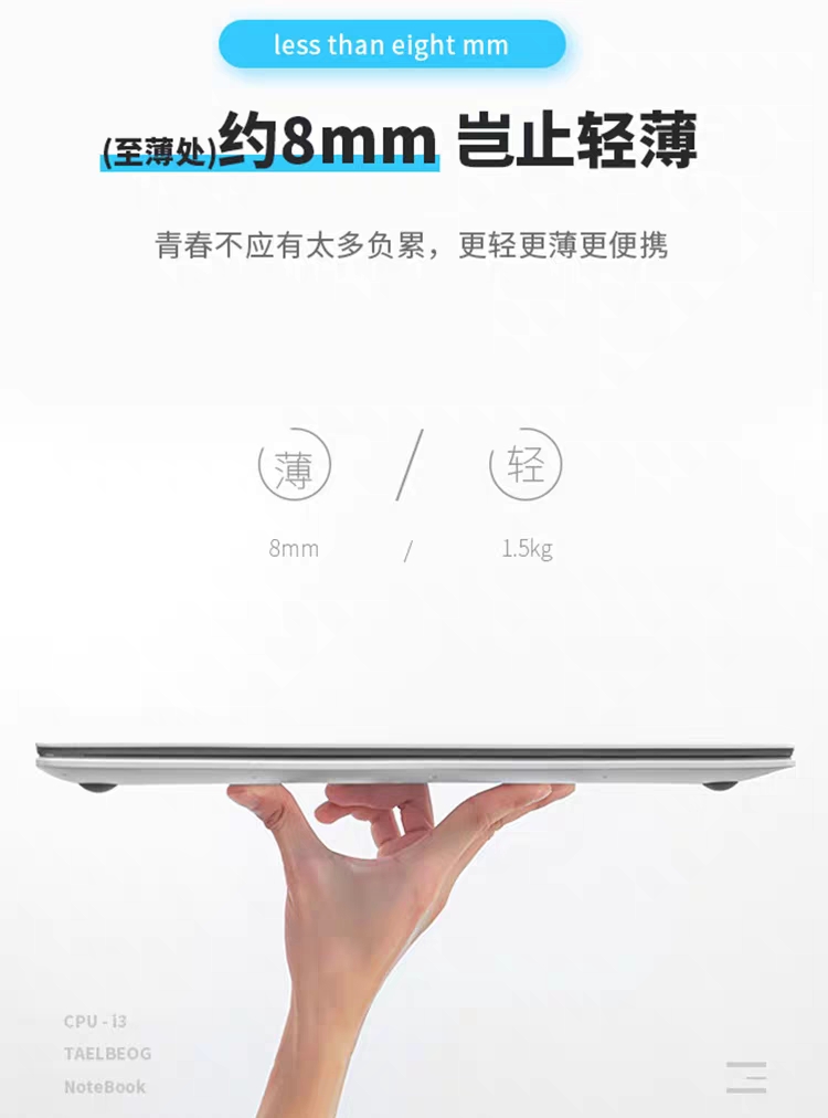 Free shipping 15.6 metal core i5 laptop 8GB RAM 25