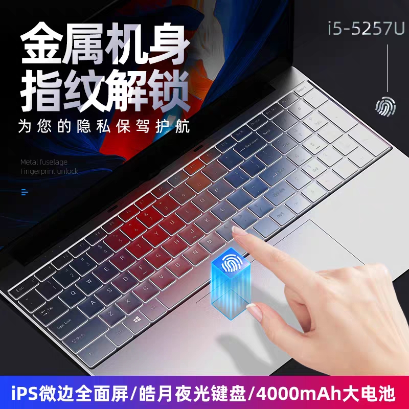 Free shipping 15.6 metal core i5 laptop 8GB RAM 25