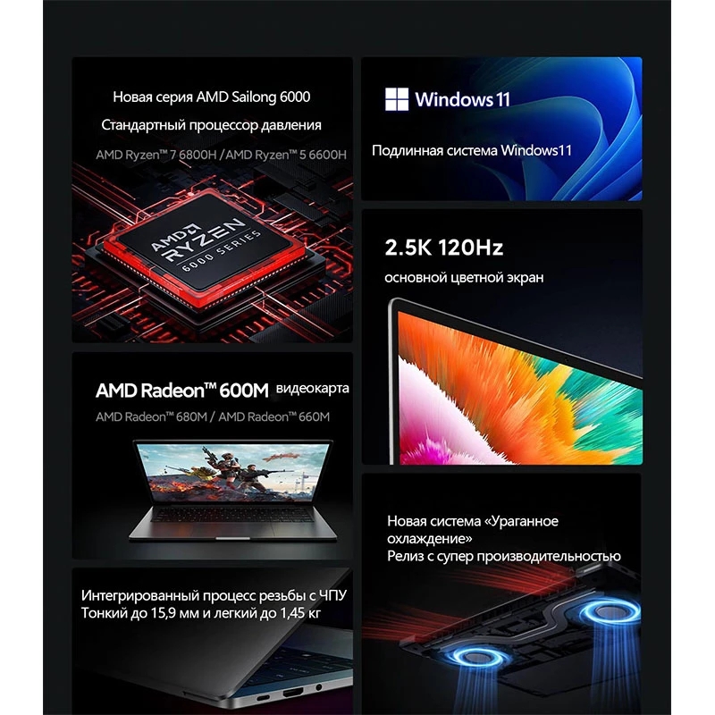 2022 New Xiaomi RedmiBook Laptop Pro 14 Inch AMD R5 6600H/R7 6800H 2560x1600 Screen 100W GaN Fast Ch