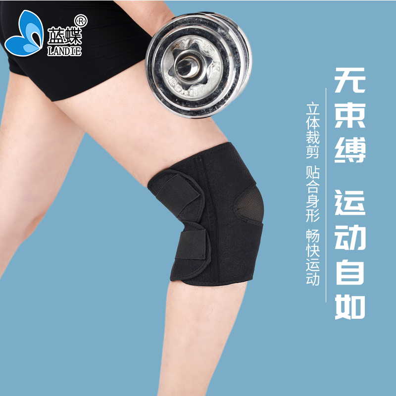 Sports Gear knee pad Personal Protective Equipment